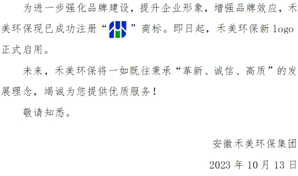 微信截圖_20231017171403.png